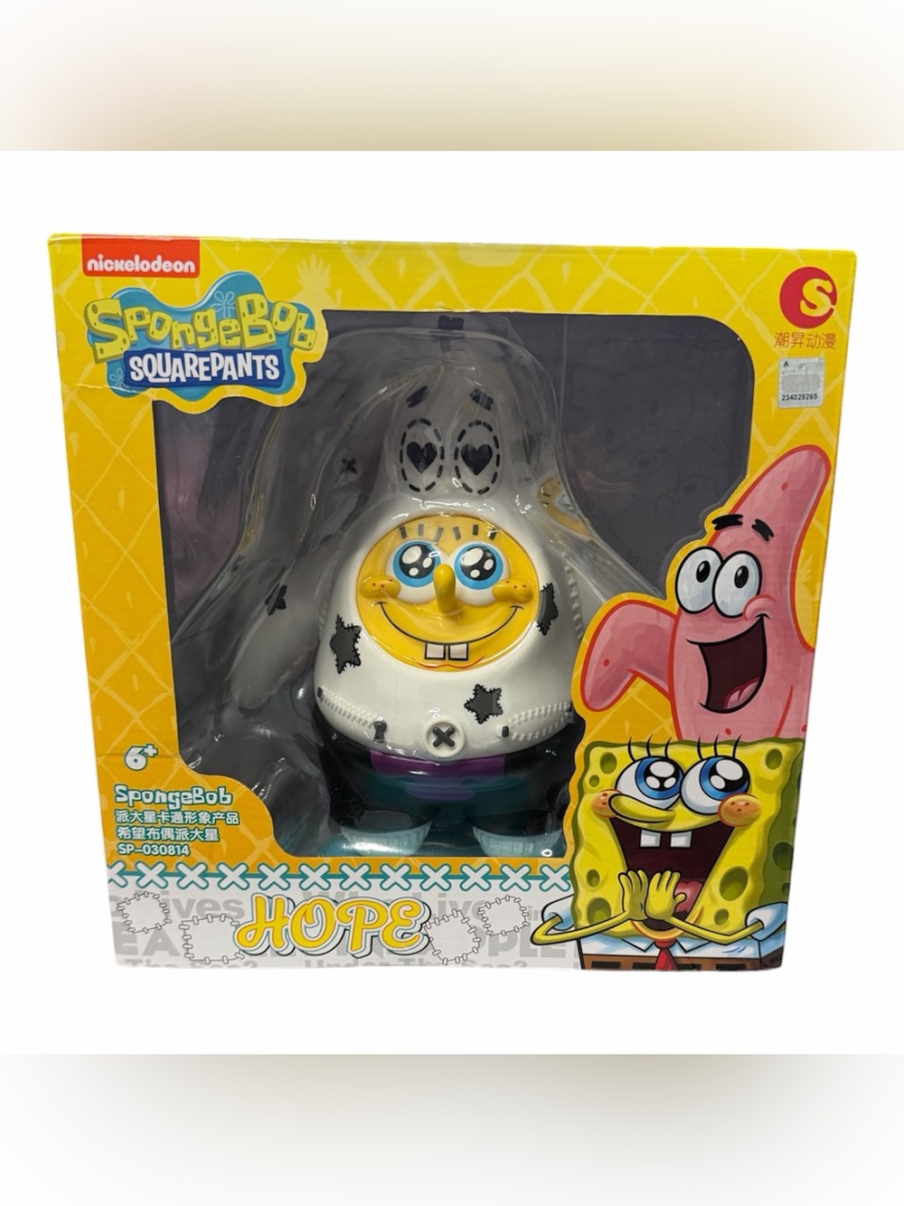 RARE Nickelodeon Asia Exclusive SpongeBob SquarePants "HOPE" Vinyl Figure new